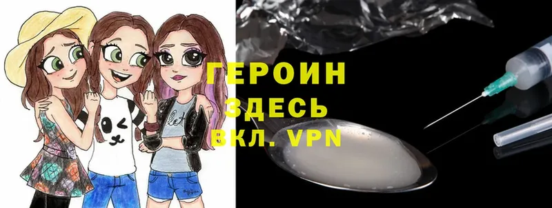 Героин гречка  blacksprut вход  Химки 