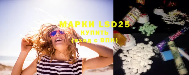 Лсд 25 экстази ecstasy Химки