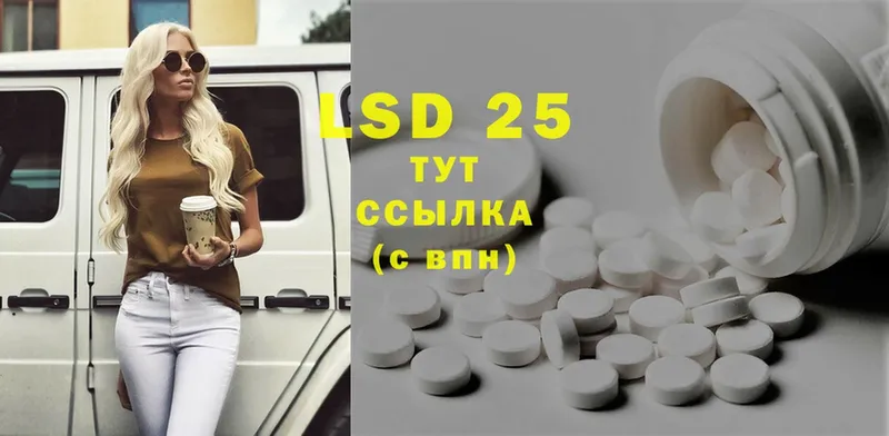 Лсд 25 экстази ecstasy  купить наркотик  Химки 