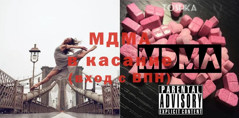 MDMA VHQ  Химки 